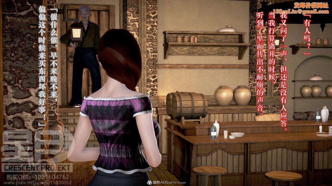 [3D]被寝取的护理-邻孩篇第02话