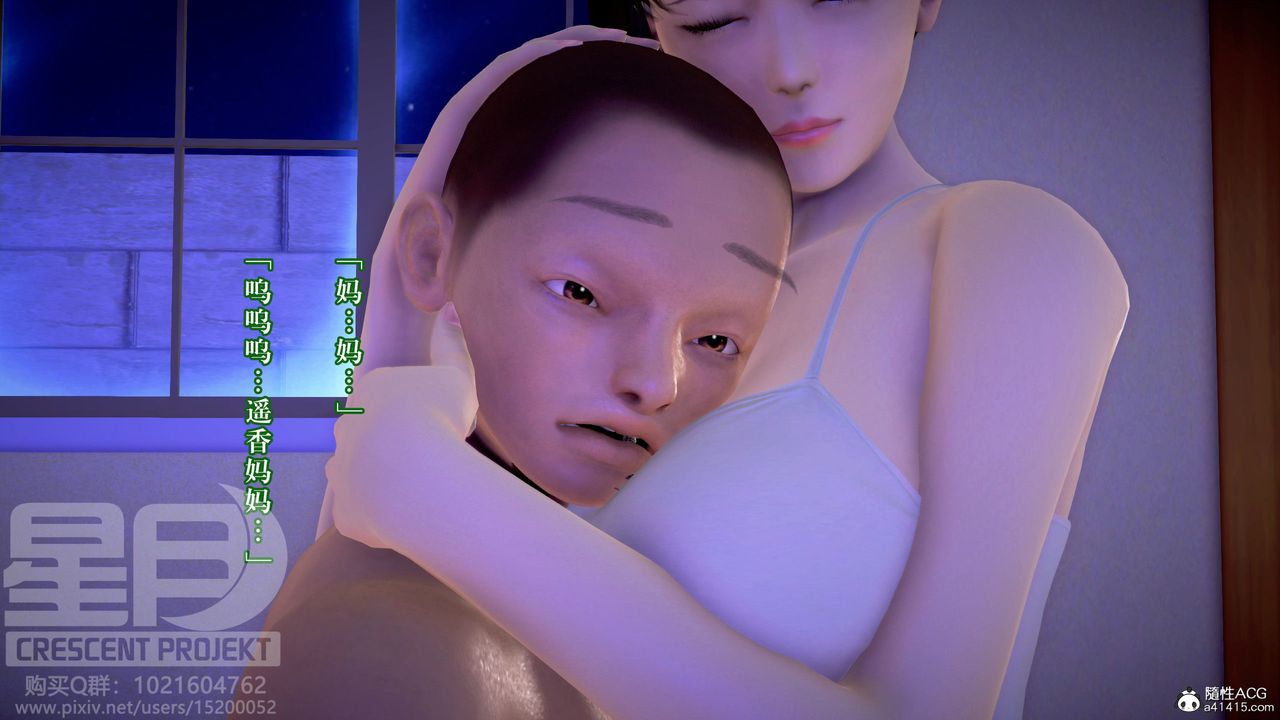 [3D]被寝取的护理-邻孩篇第02话