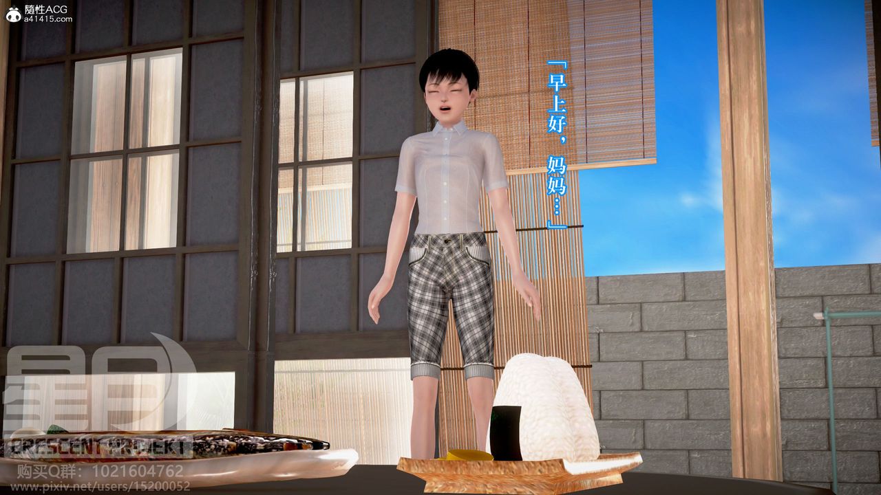 [3D]被寝取的护理-邻孩篇第02话