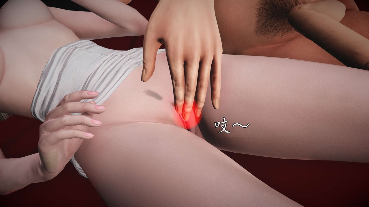 [3D]魔域人间第56话