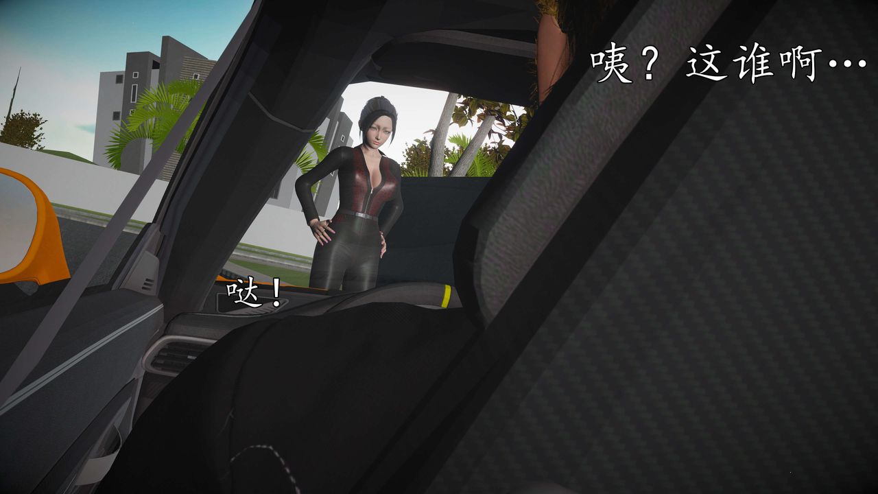 [3D]魔域人间第57话