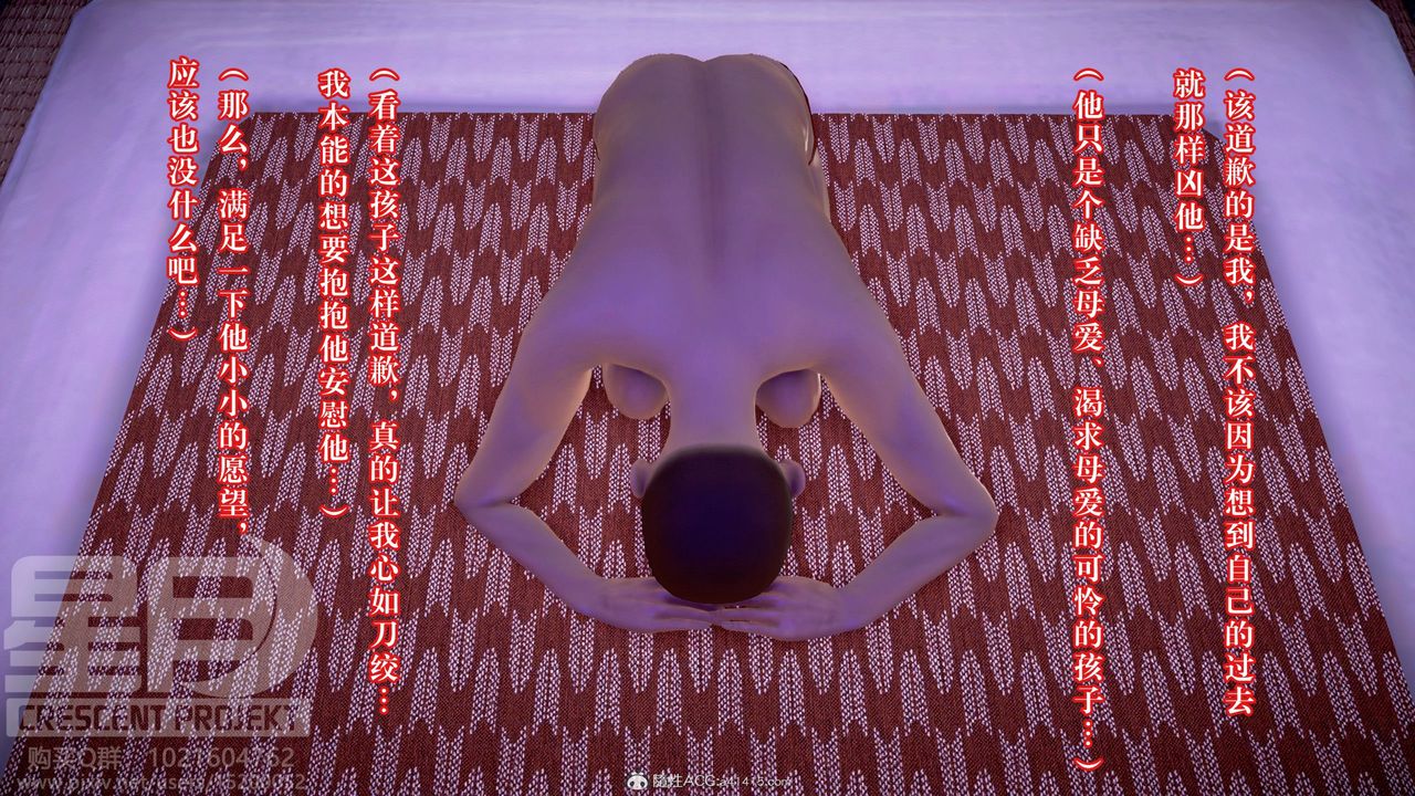 [3D]被寝取的护理-邻孩篇第05话