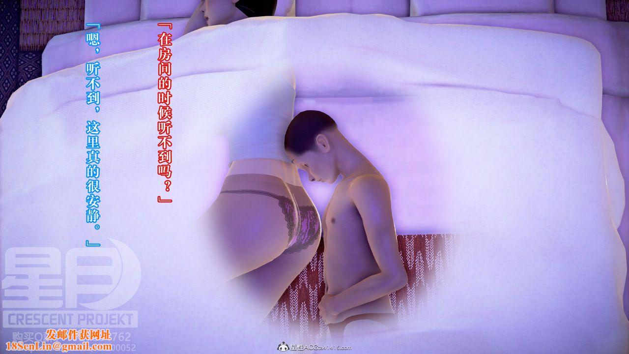 [3D]被寝取的护理-邻孩篇第05话