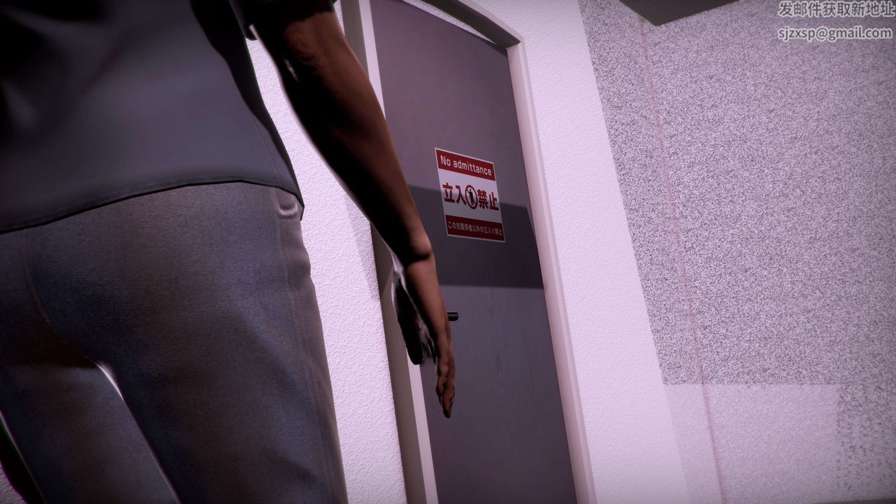 [3D]魔域人间第57话