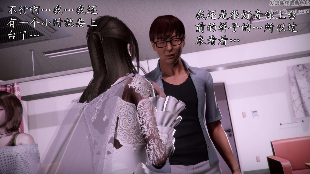 [3D]魔域人间第57话