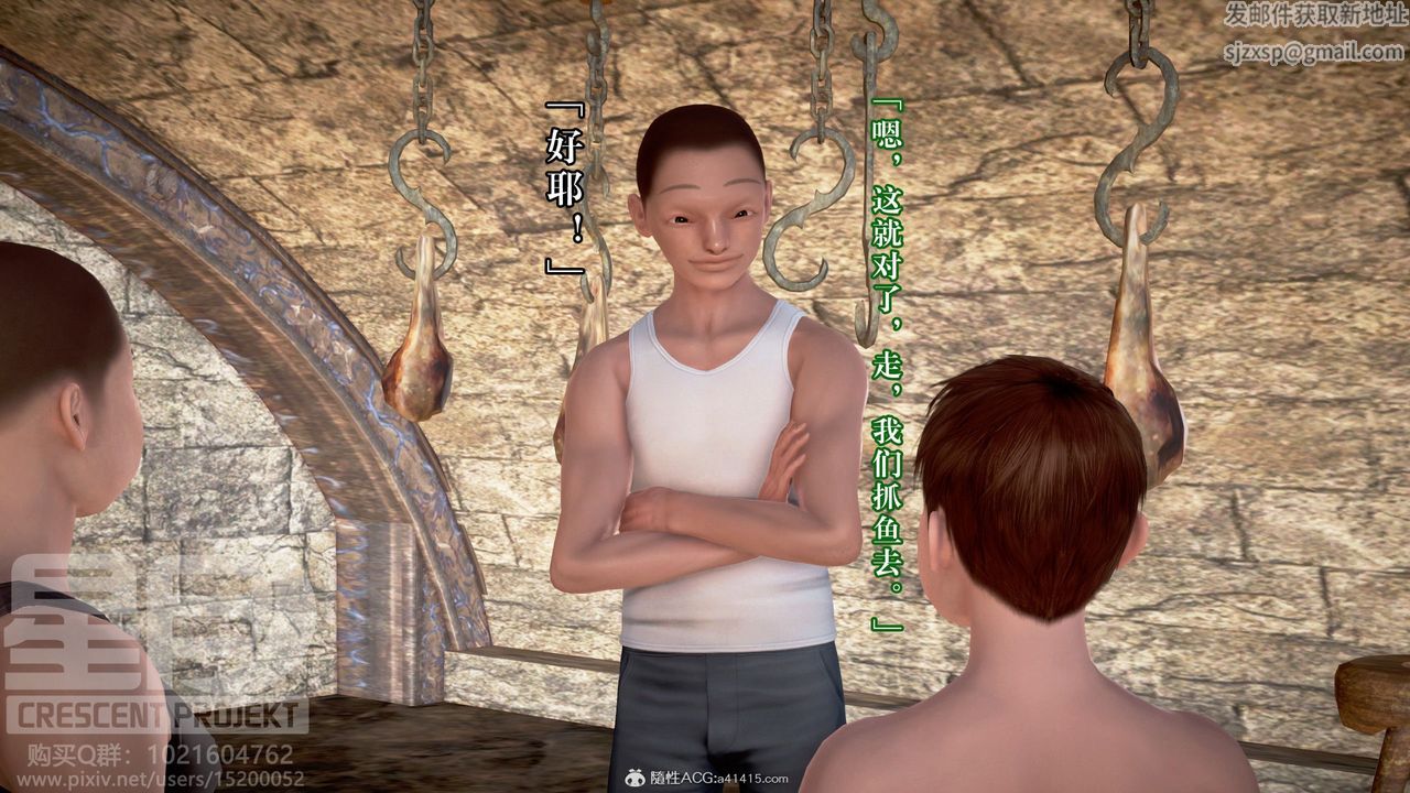 [3D]被寝取的护理-邻孩篇第05话