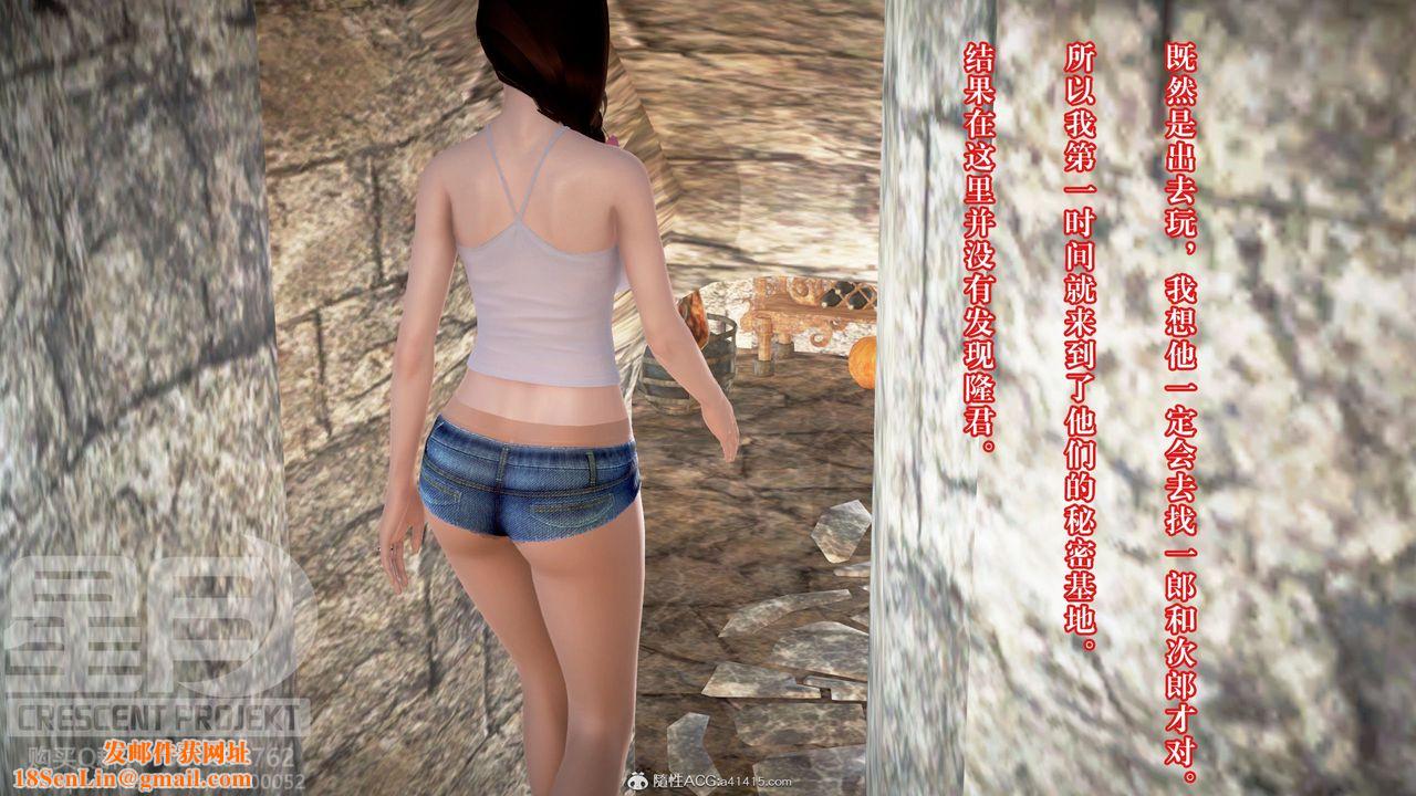 [3D]被寝取的护理-邻孩篇第05话