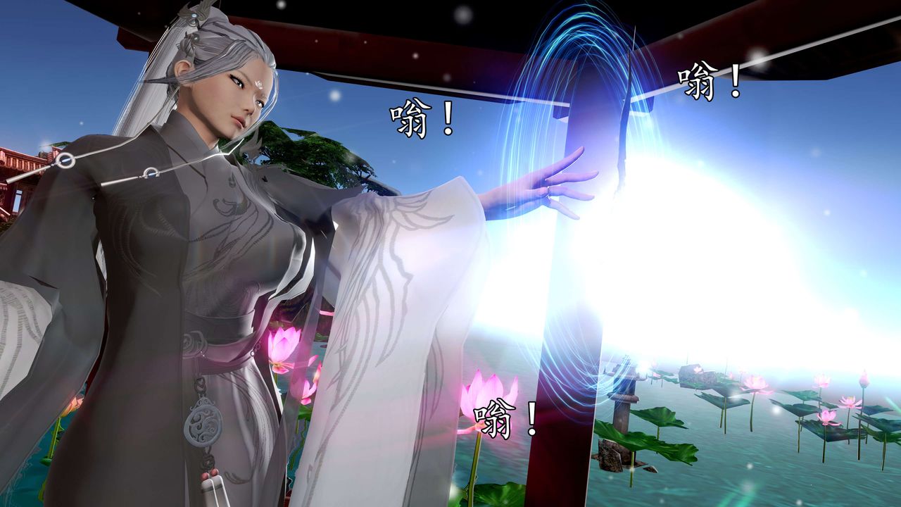 [3D]魔域人间第58话