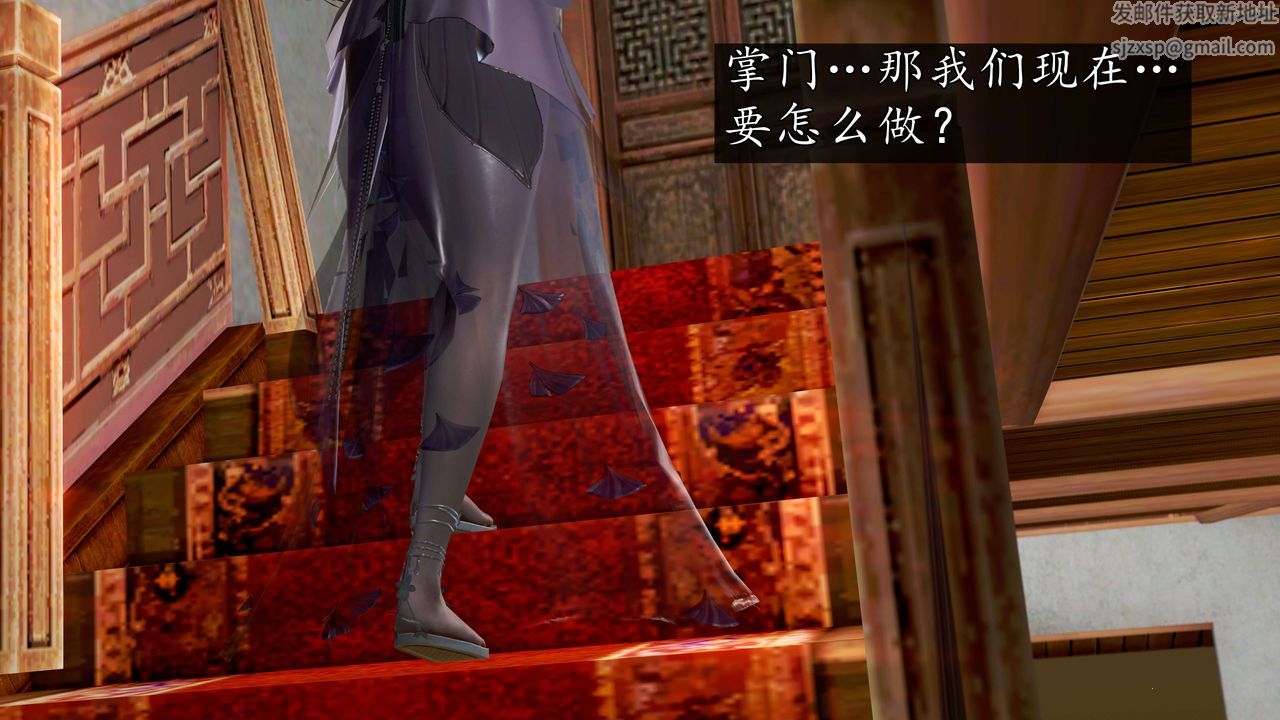 [3D]魔域人间第58话