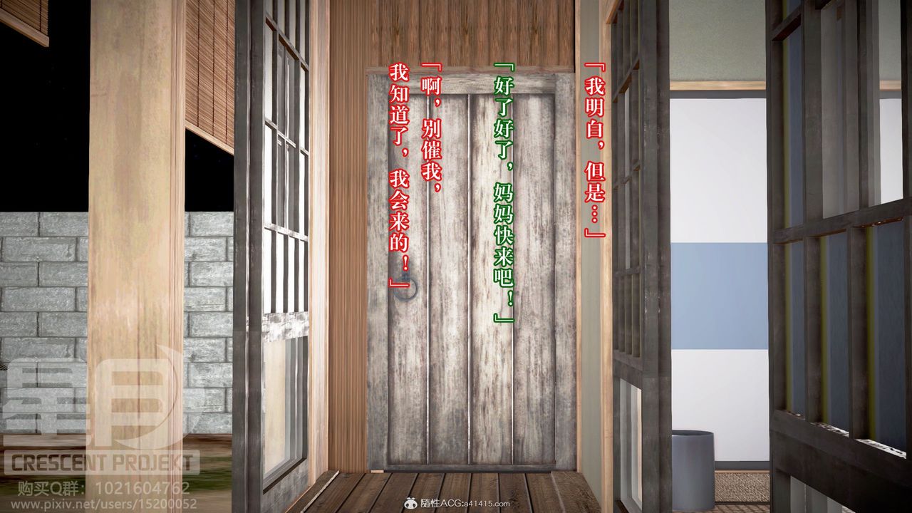 [3D]被寝取的护理-邻孩篇第06话