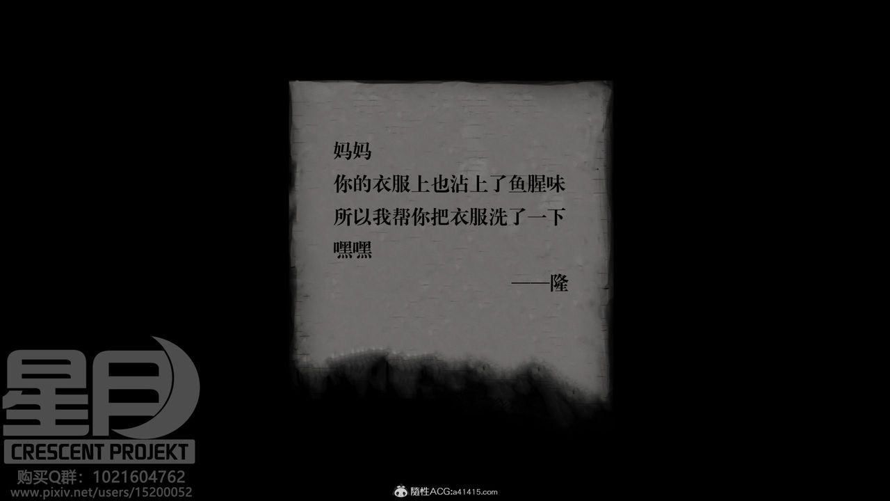 [3D]被寝取的护理-邻孩篇第07话