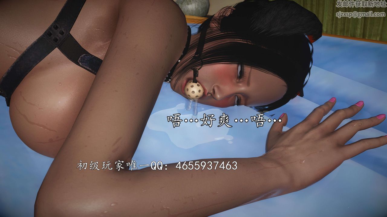 [3D]魔域人间第58话