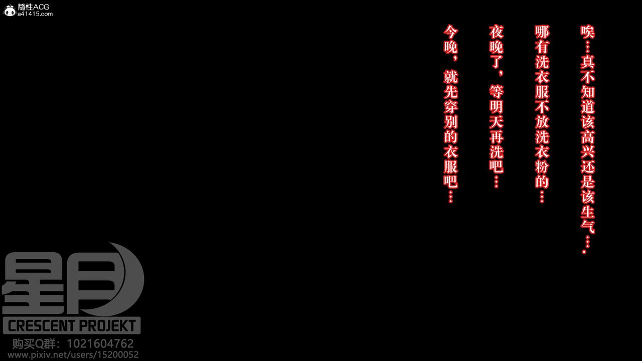 [3D]被寢取的護理-鄰孩篇第07話