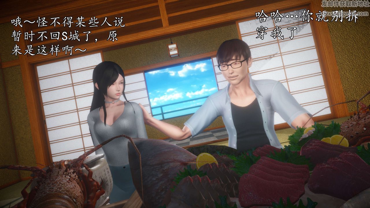 [3D]魔域人间第58话