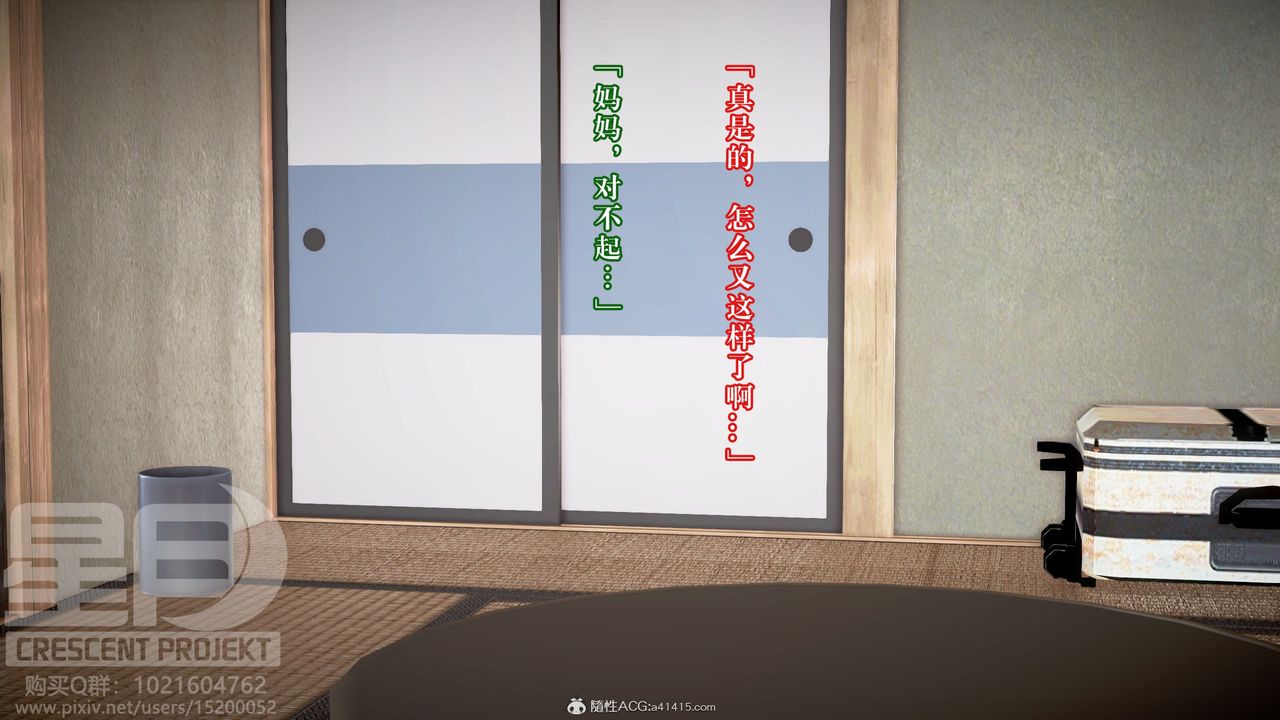 [3D]被寝取的护理-邻孩篇第07话