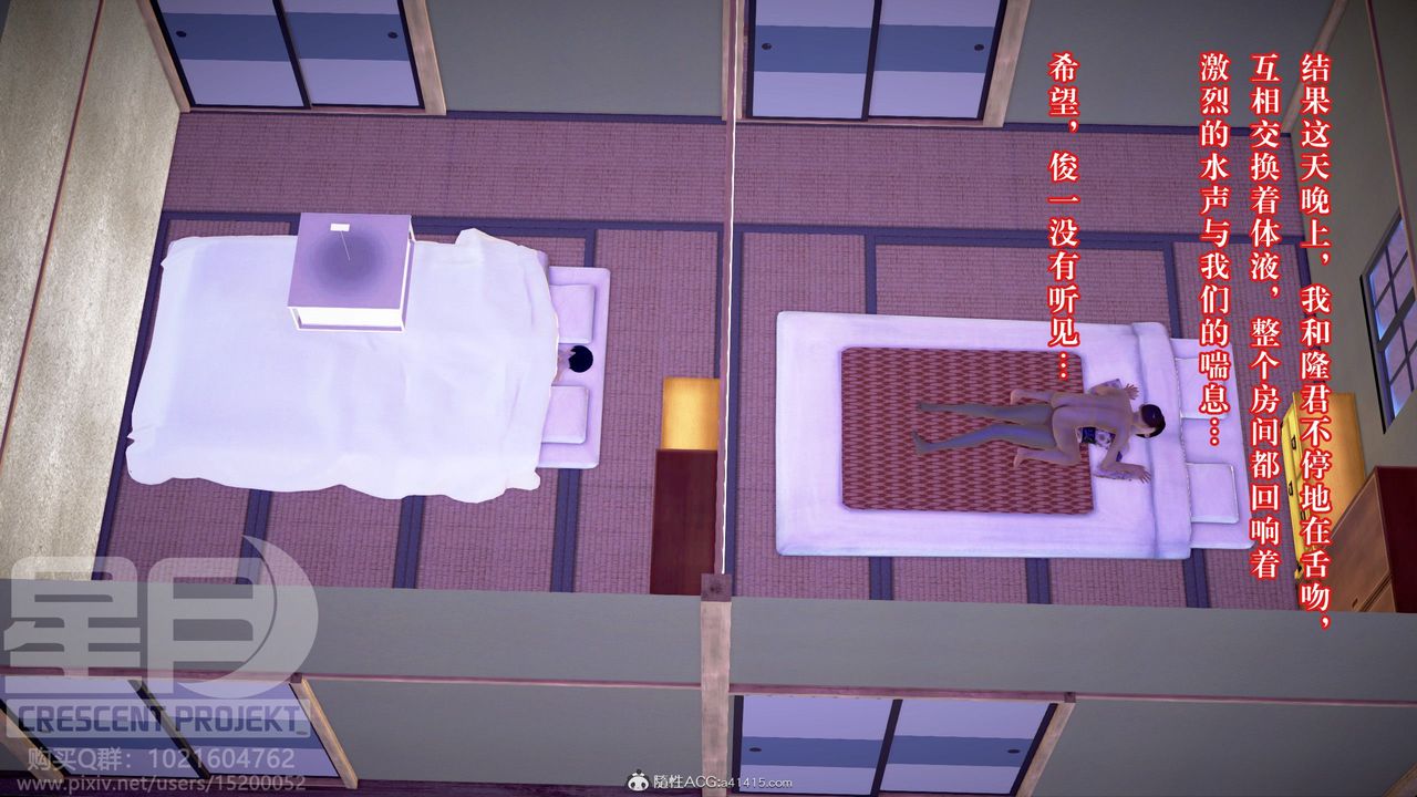 [3D]被寝取的护理-邻孩篇第09话