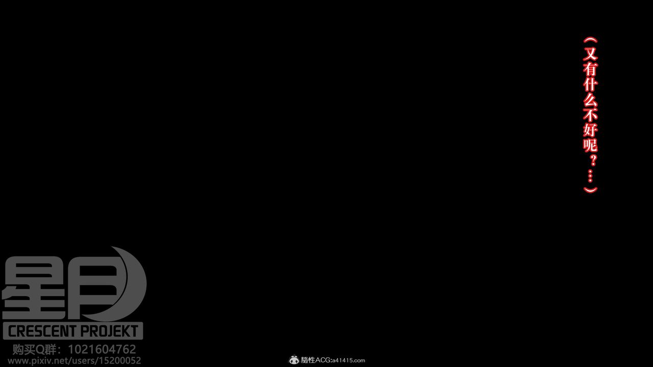 [3D]被寝取的护理-邻孩篇第09话