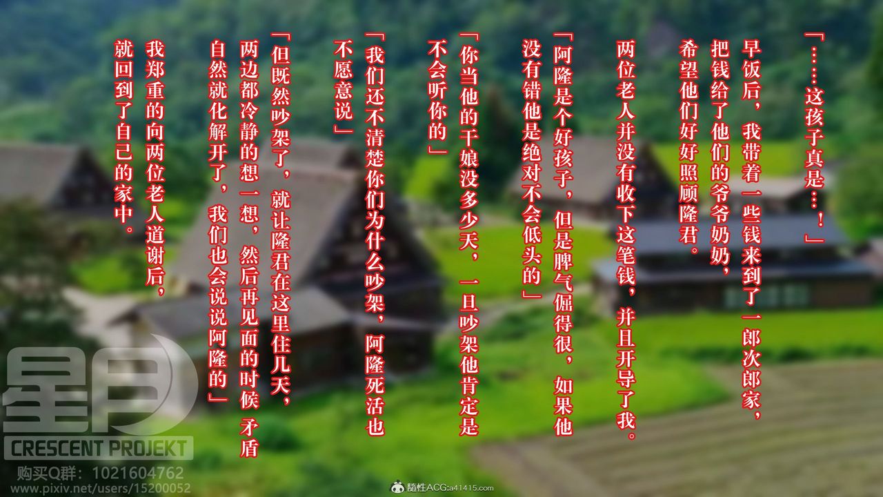 [3D]被寝取的护理-邻孩篇第10话