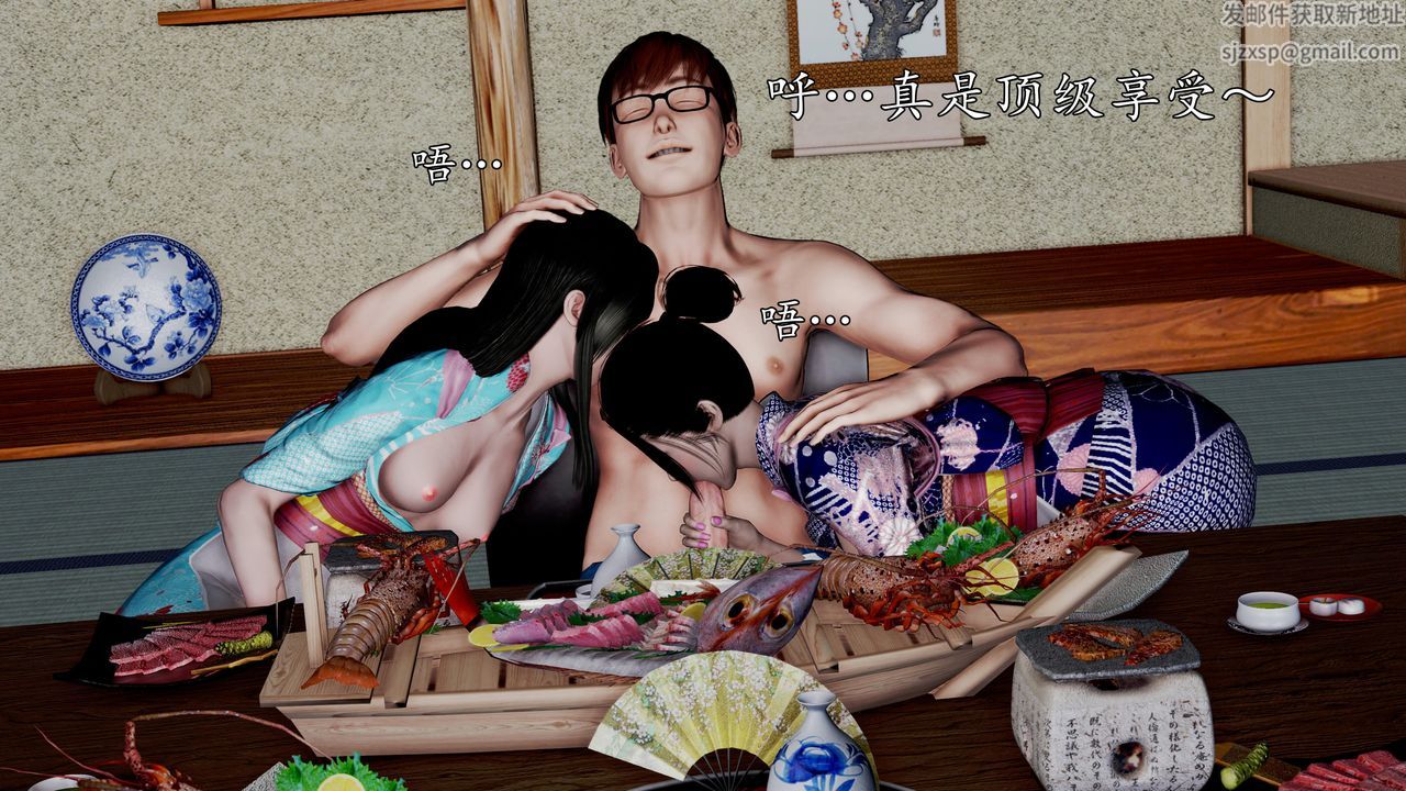 [3D]魔域人间第59话