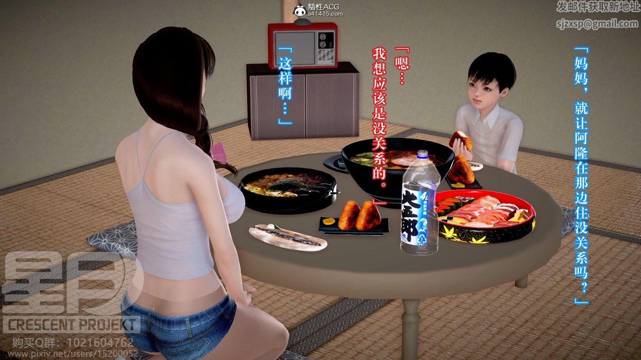 [3D]被寝取的护理-邻孩篇第10话