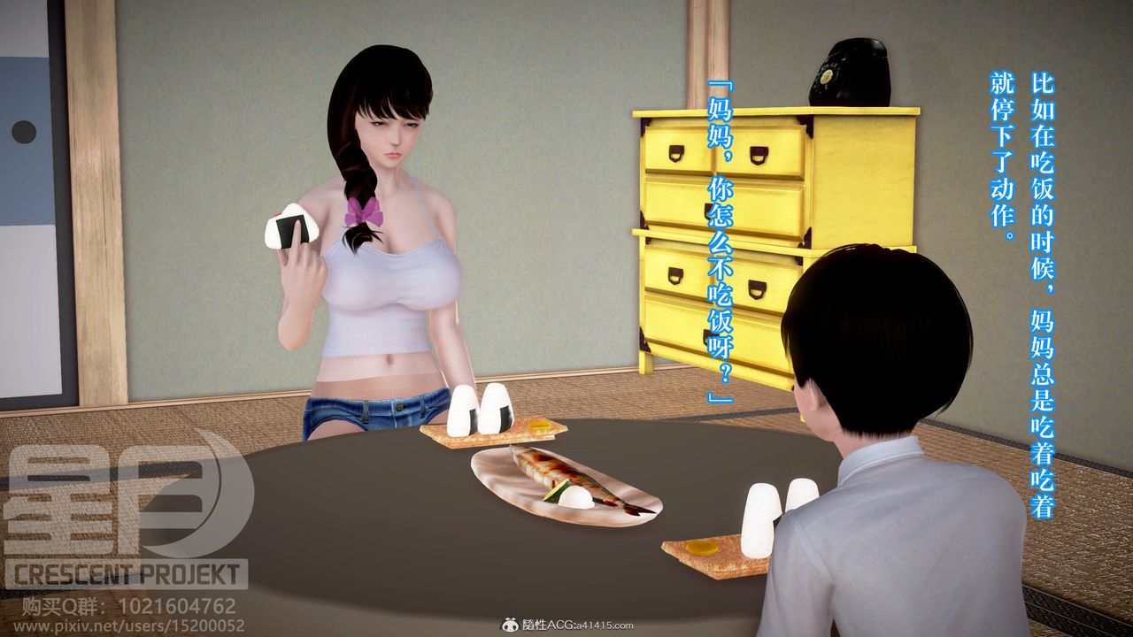 [3D]被寝取的护理-邻孩篇第10话