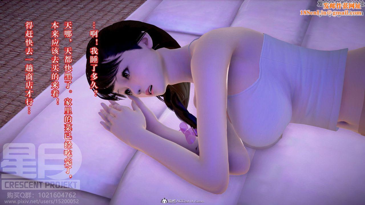 [3D]被寝取的护理-邻孩篇第10话