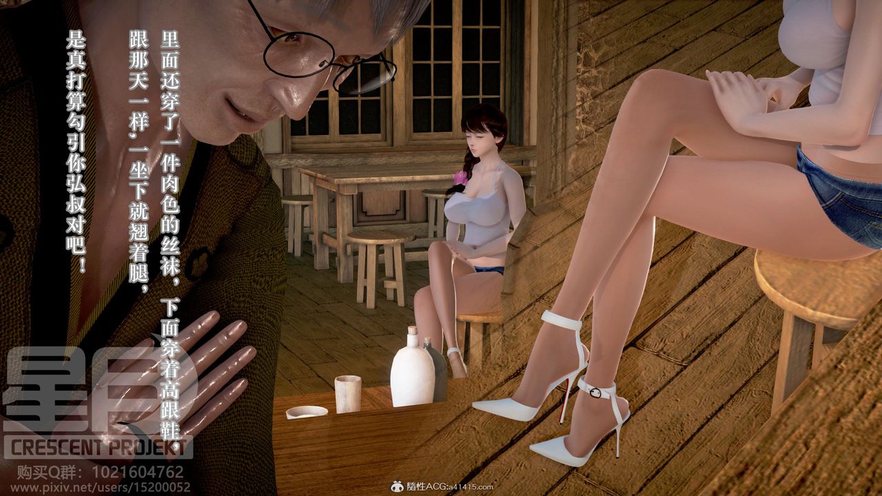 [3D]被寝取的护理-邻孩篇第10话