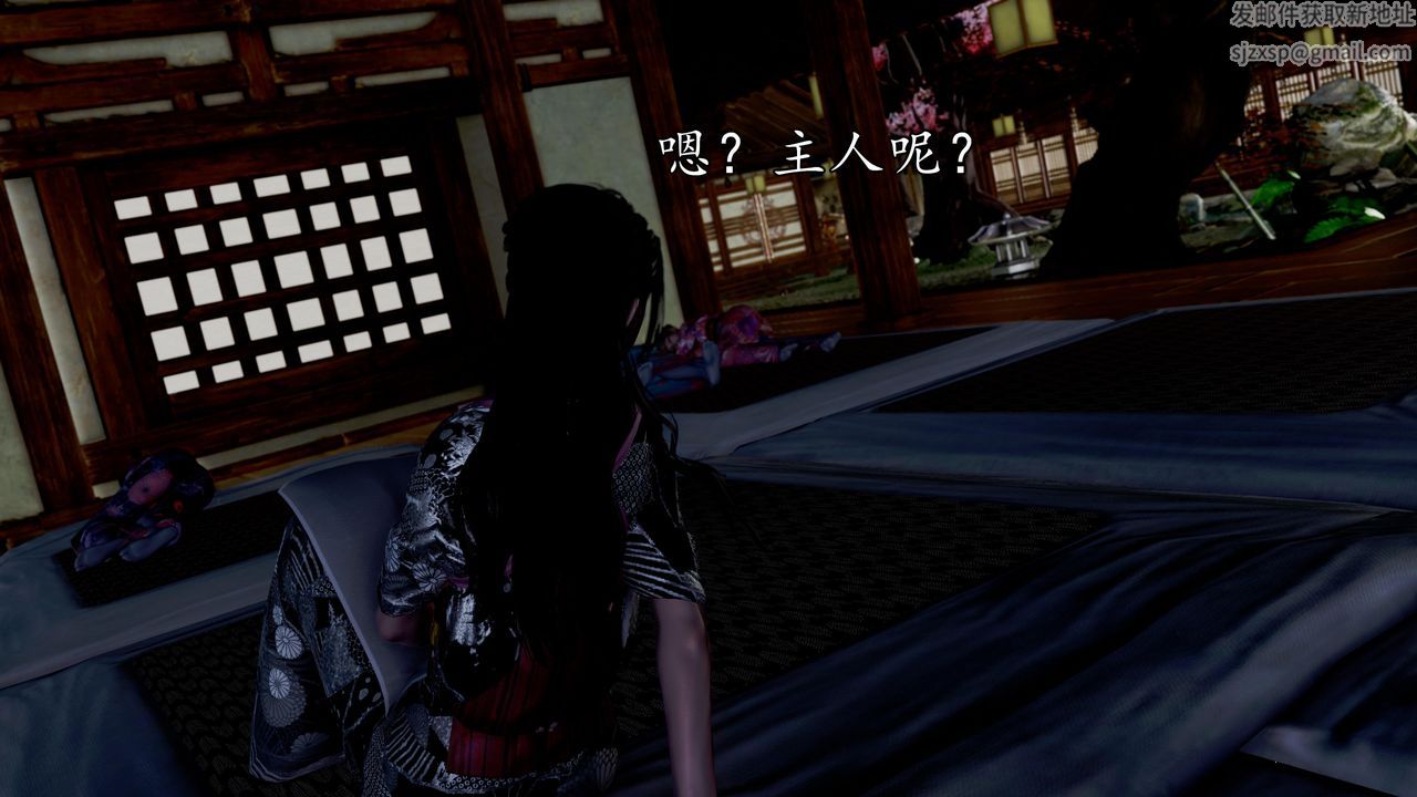 [3D]魔域人间第59话