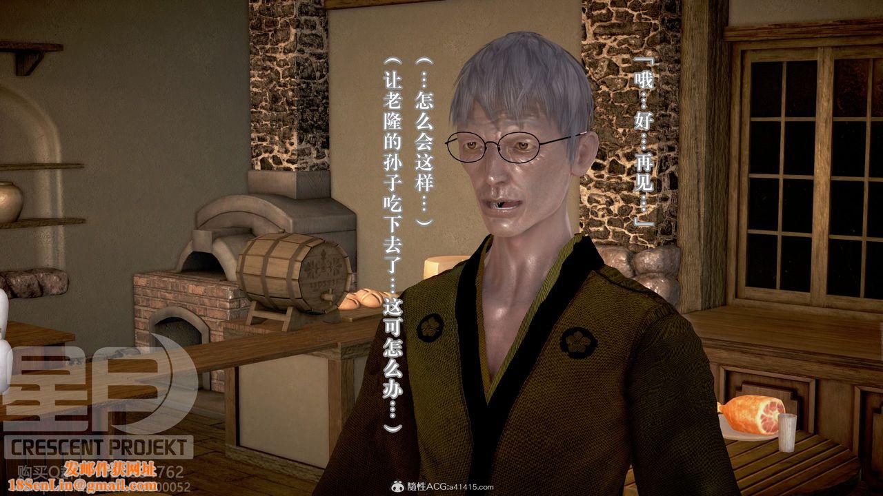 [3D]被寝取的护理-邻孩篇第10话