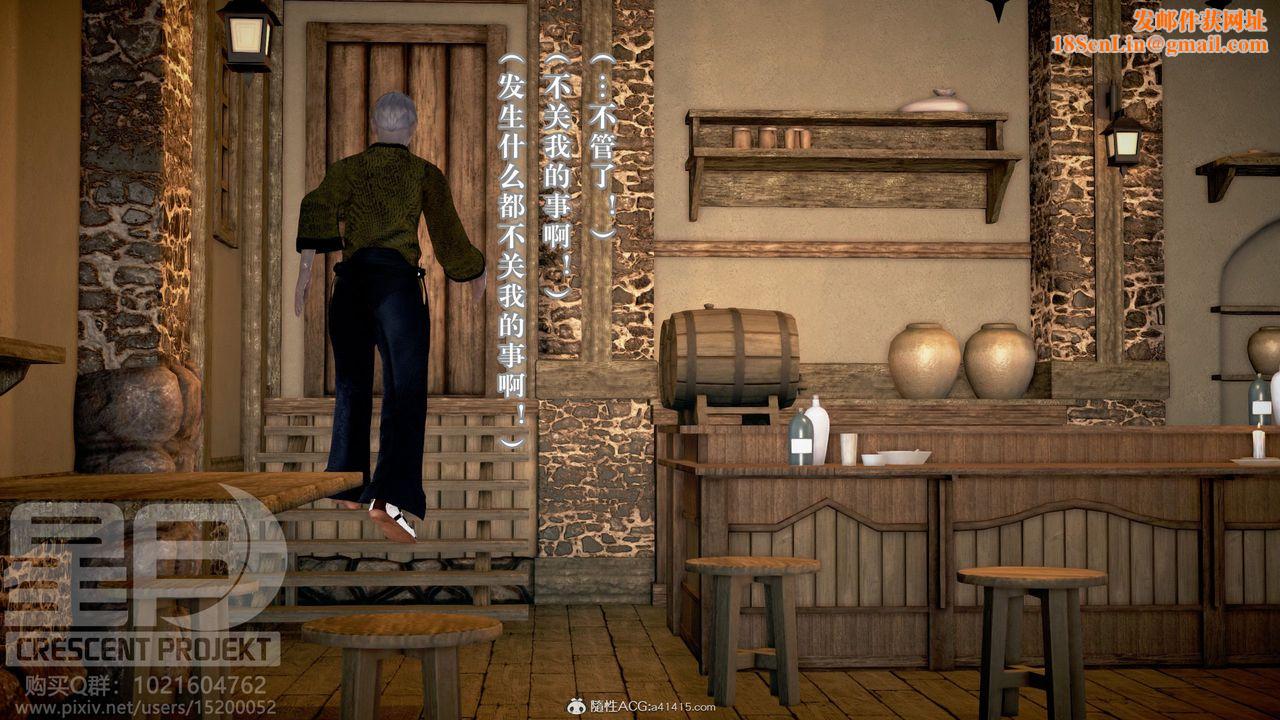 [3D]被寝取的护理-邻孩篇第11话