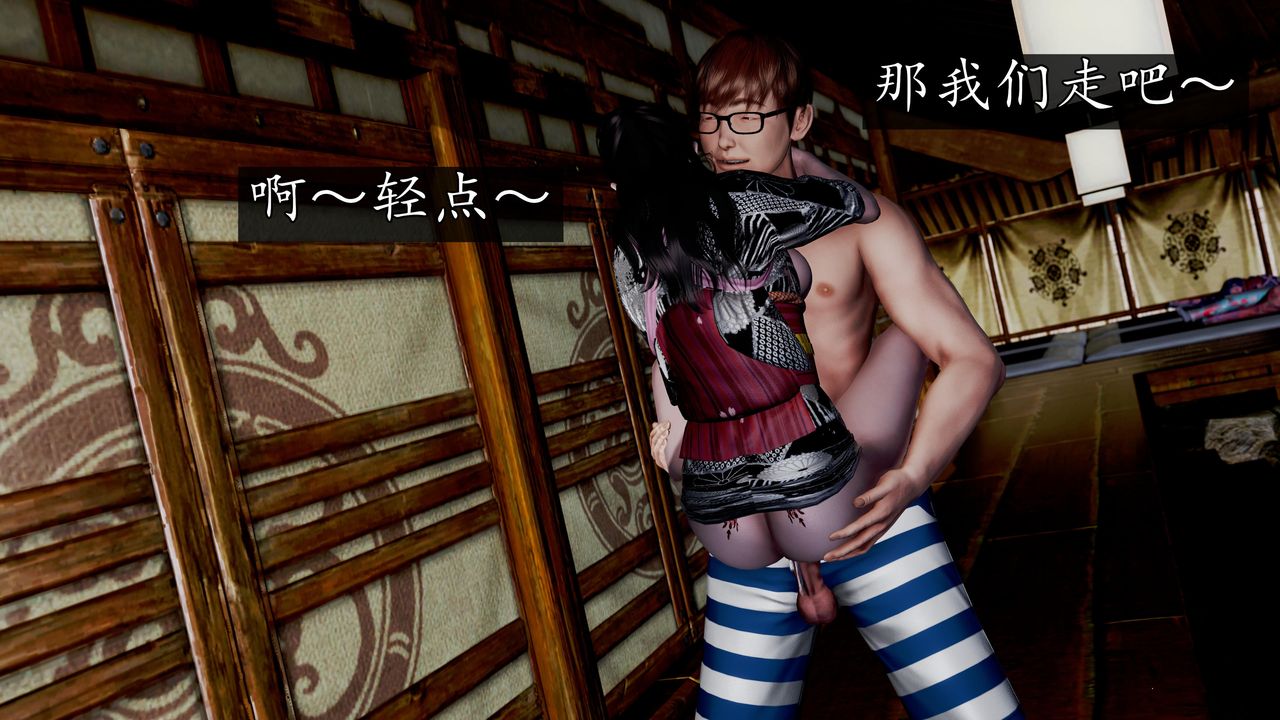 [3D]魔域人间第59话