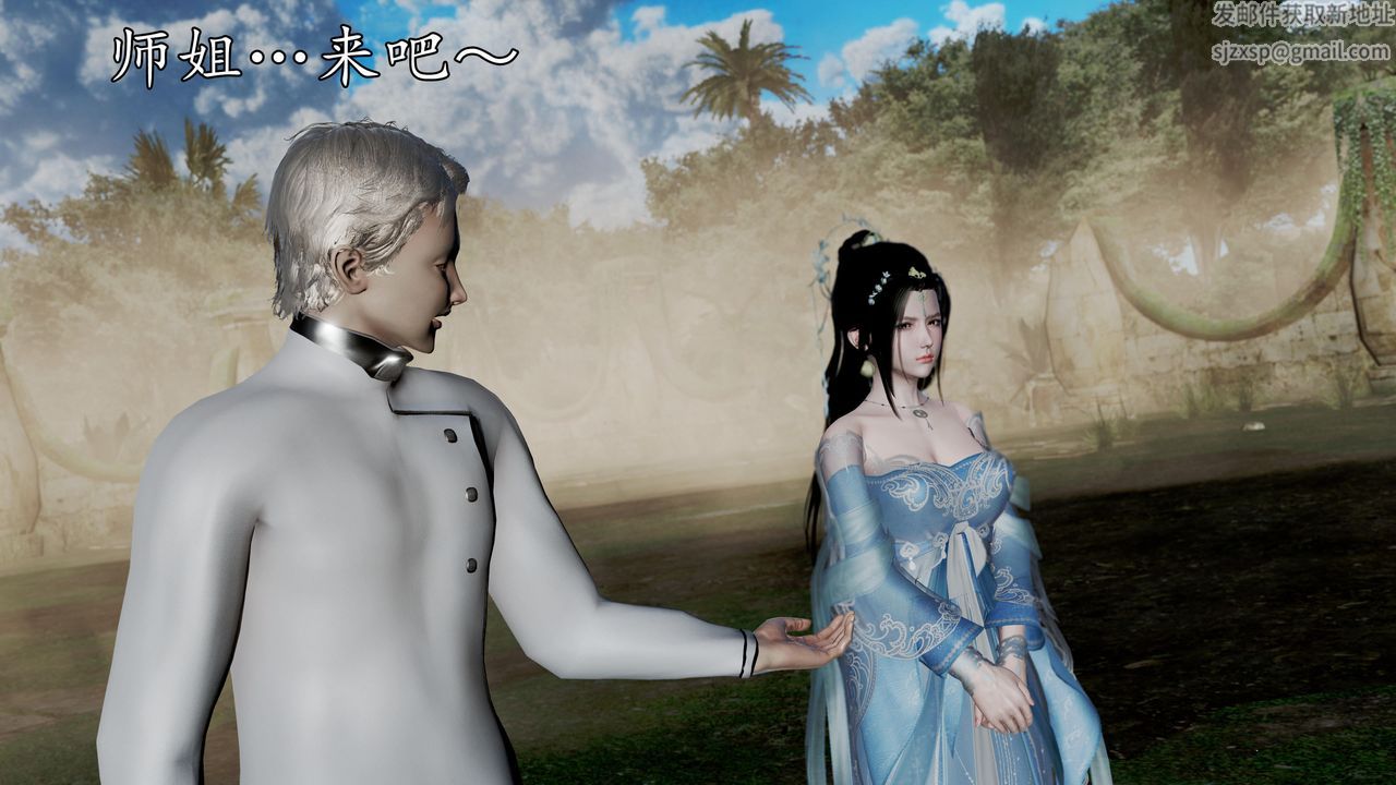 [3D]魔域人间第59话