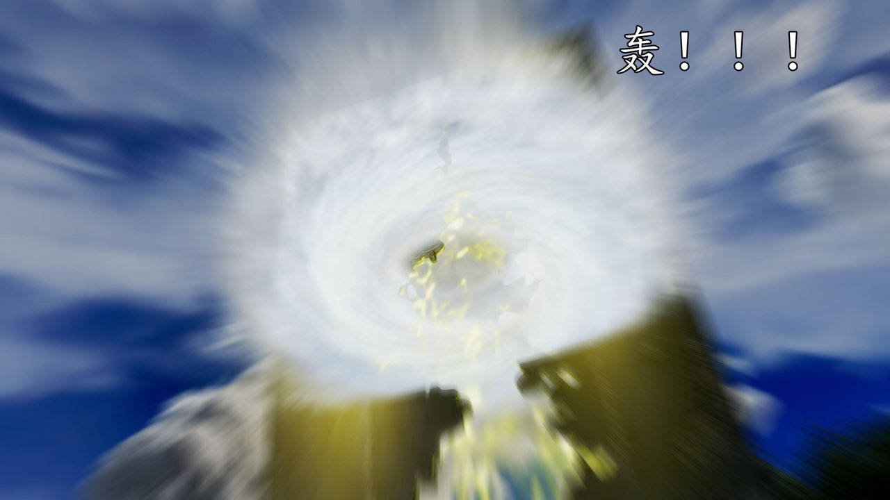 [3D]魔域人间第59话