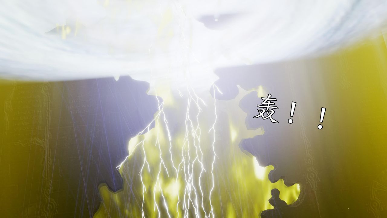 [3D]魔域人间第59话