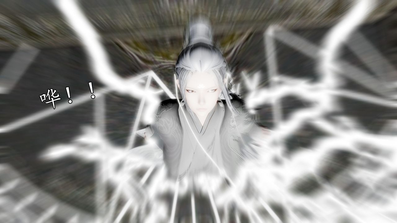 [3D]魔域人间第59话