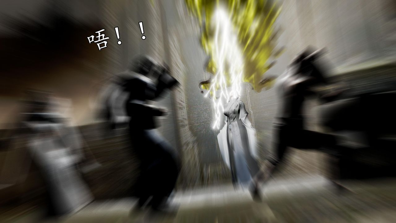 [3D]魔域人间第59话