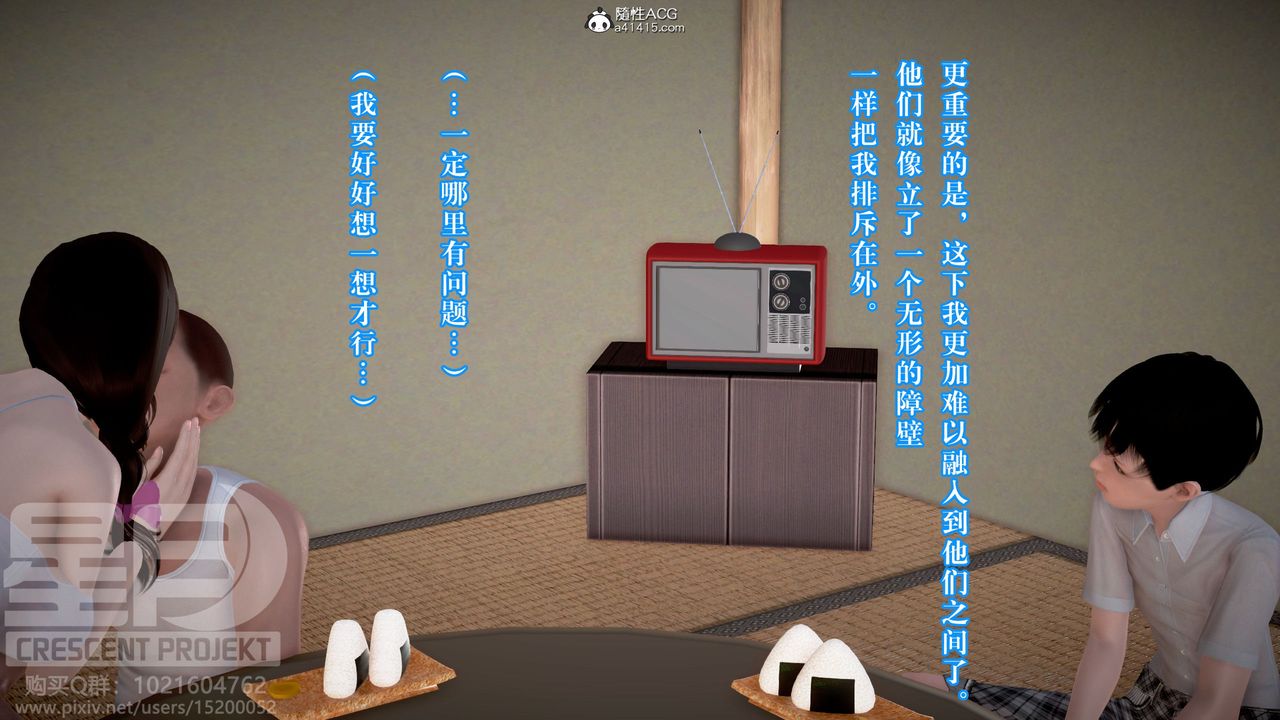 [3D]被寝取的护理-邻孩篇第12话