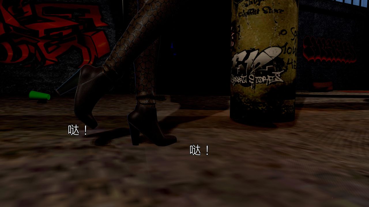 [3D]魔域人间第60话