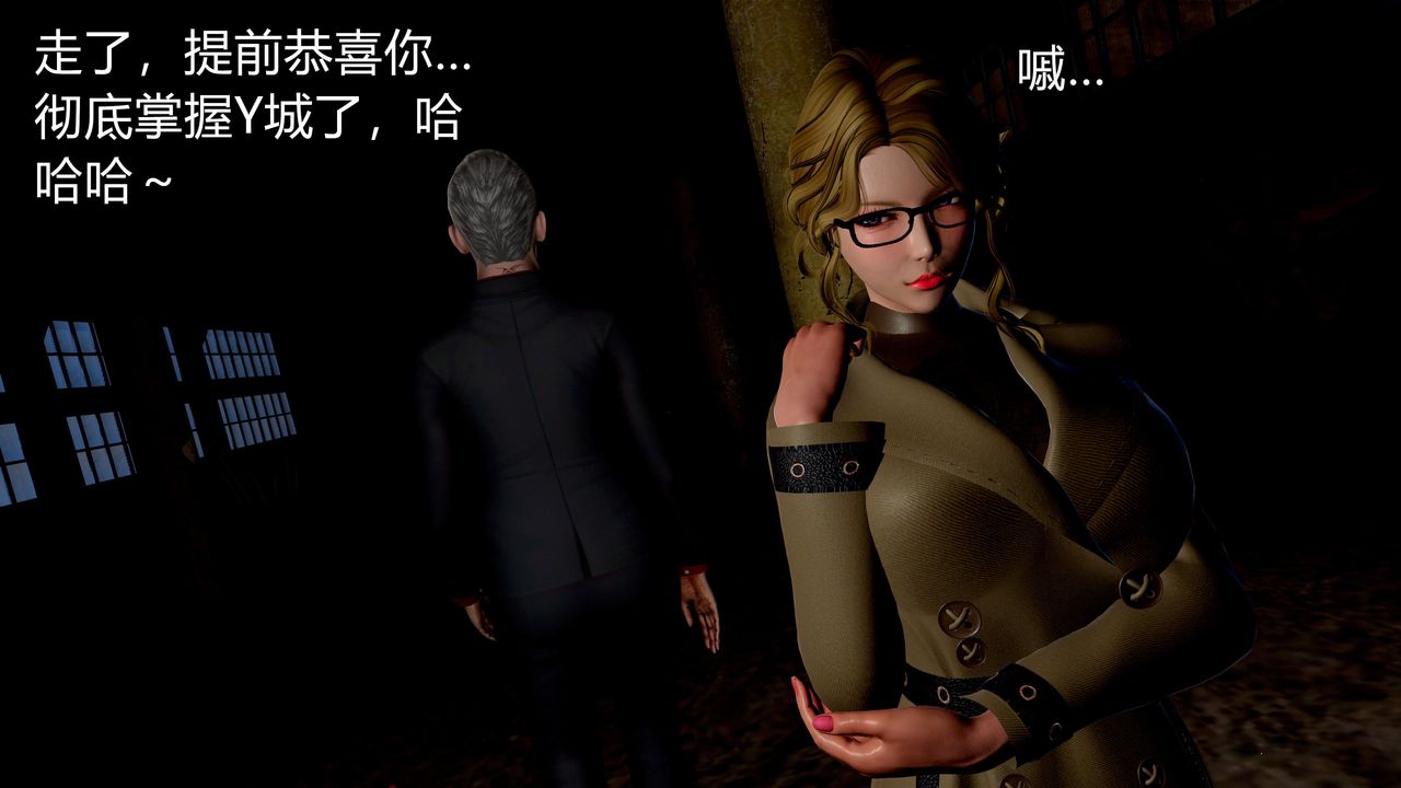 [3D]魔域人间第60话