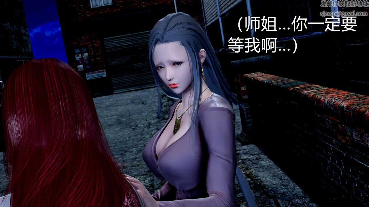 [3D]魔域人间第60话