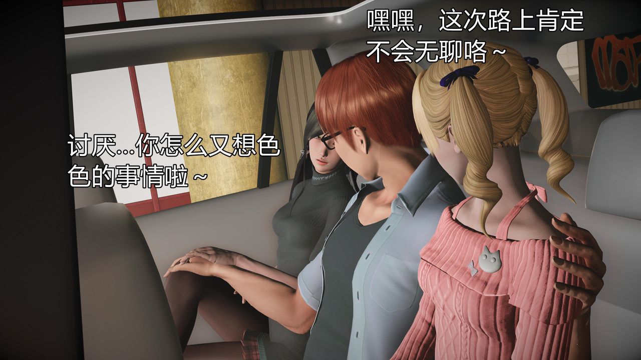 [3D]魔域人间第60话