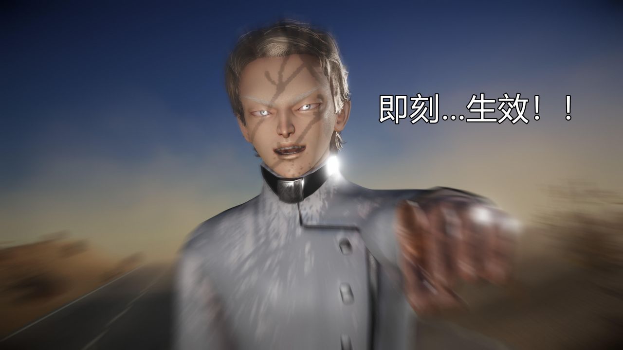 [3D]魔域人间第60话