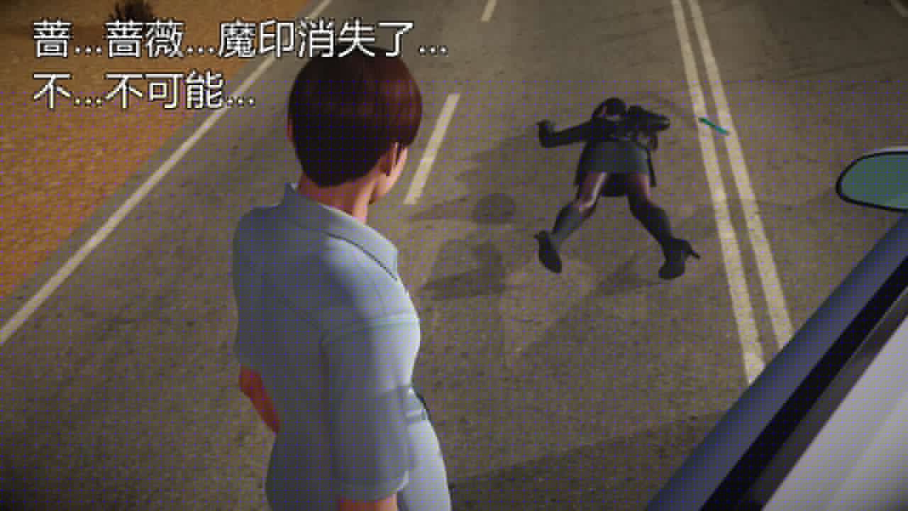 [3D]魔域人间第60话