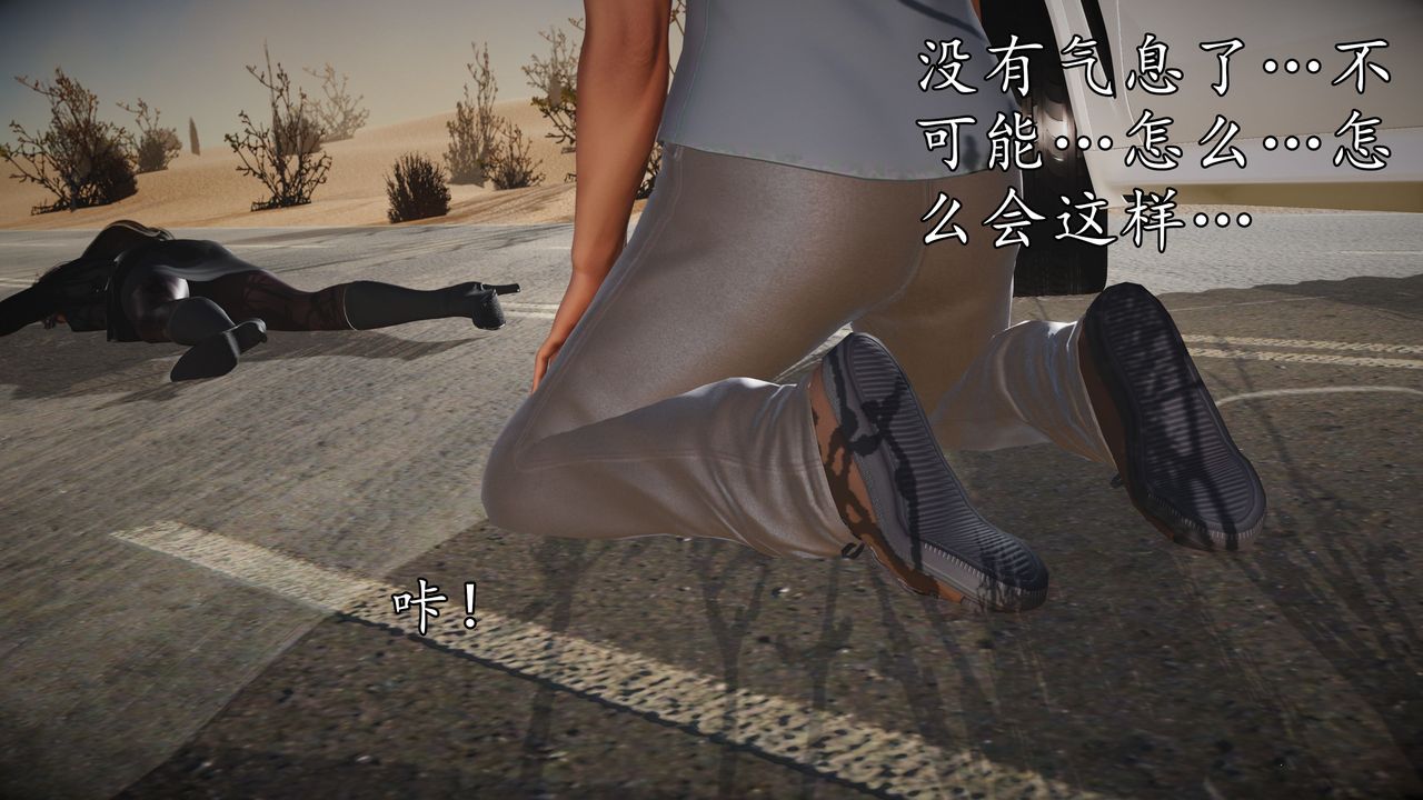 [3D]魔域人间第61话