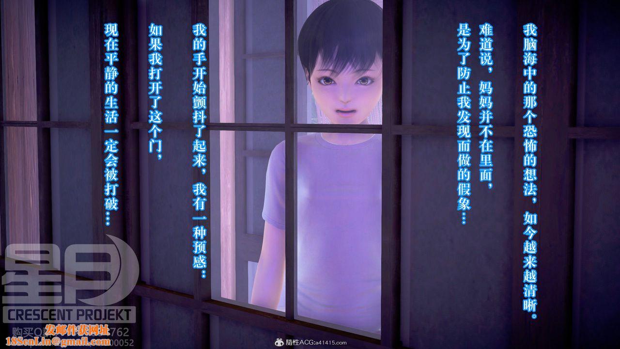 [3D]被寝取的护理-邻孩篇第12话