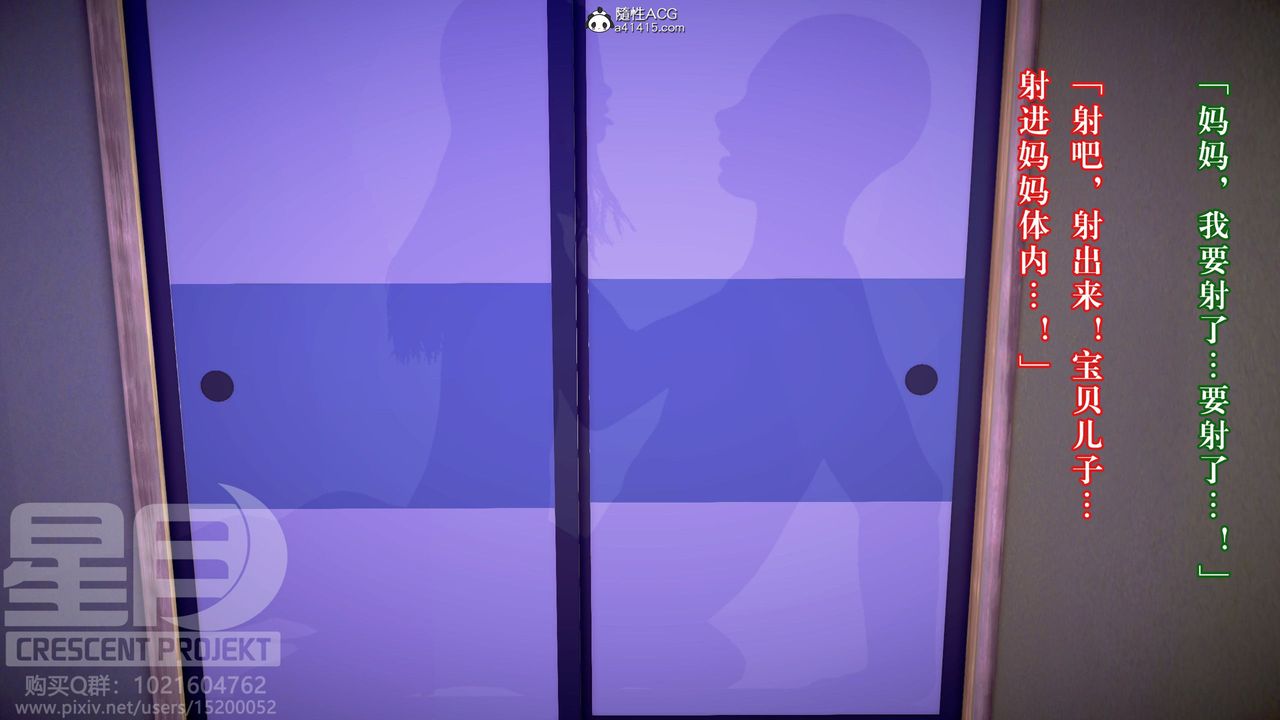 [3D]被寝取的护理-邻孩篇第12话