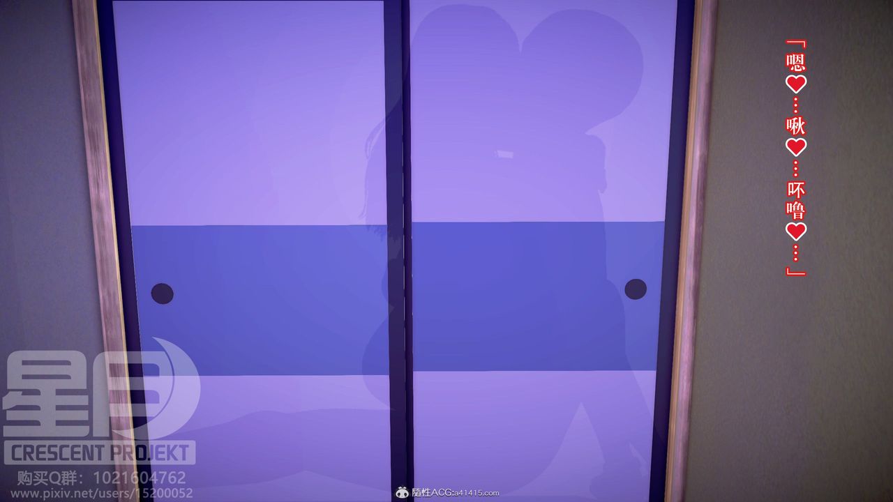 [3D]被寝取的护理-邻孩篇第12话