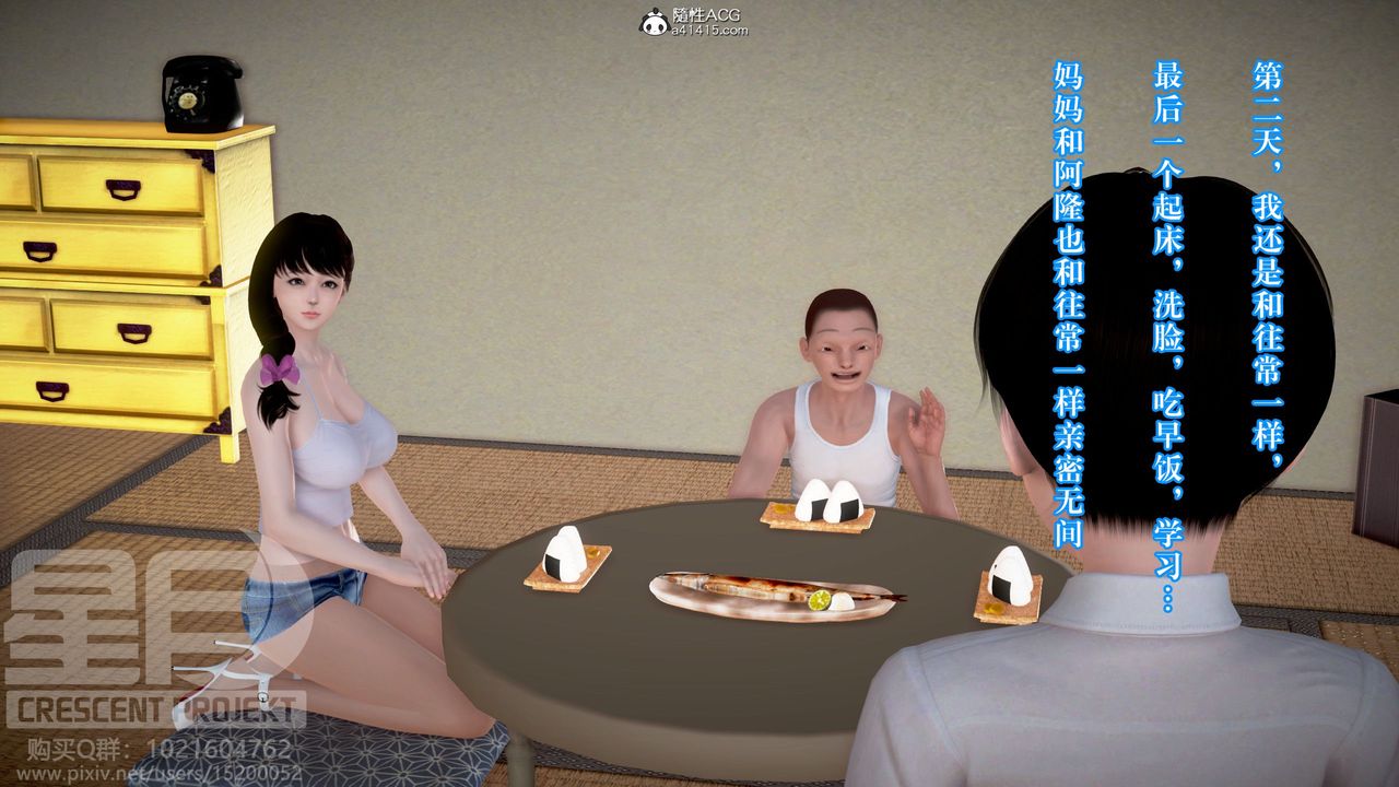 [3D]被寝取的护理-邻孩篇第12话