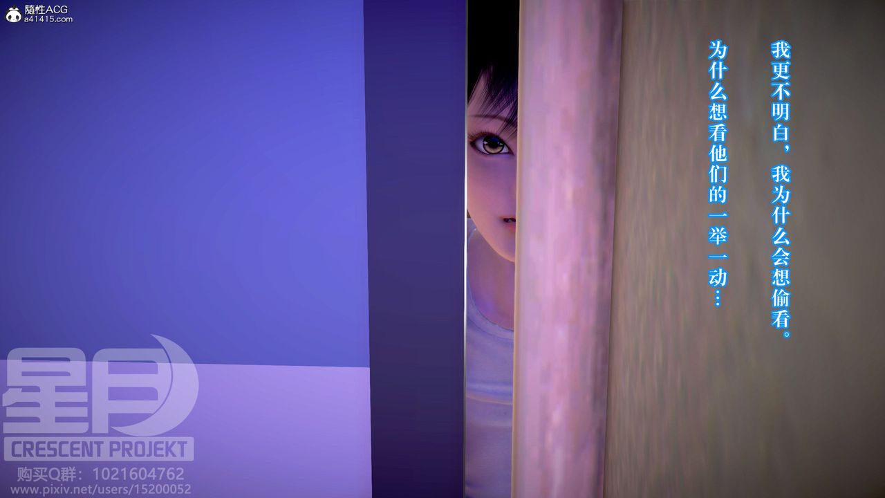 [3D]被寝取的护理-邻孩篇第12话