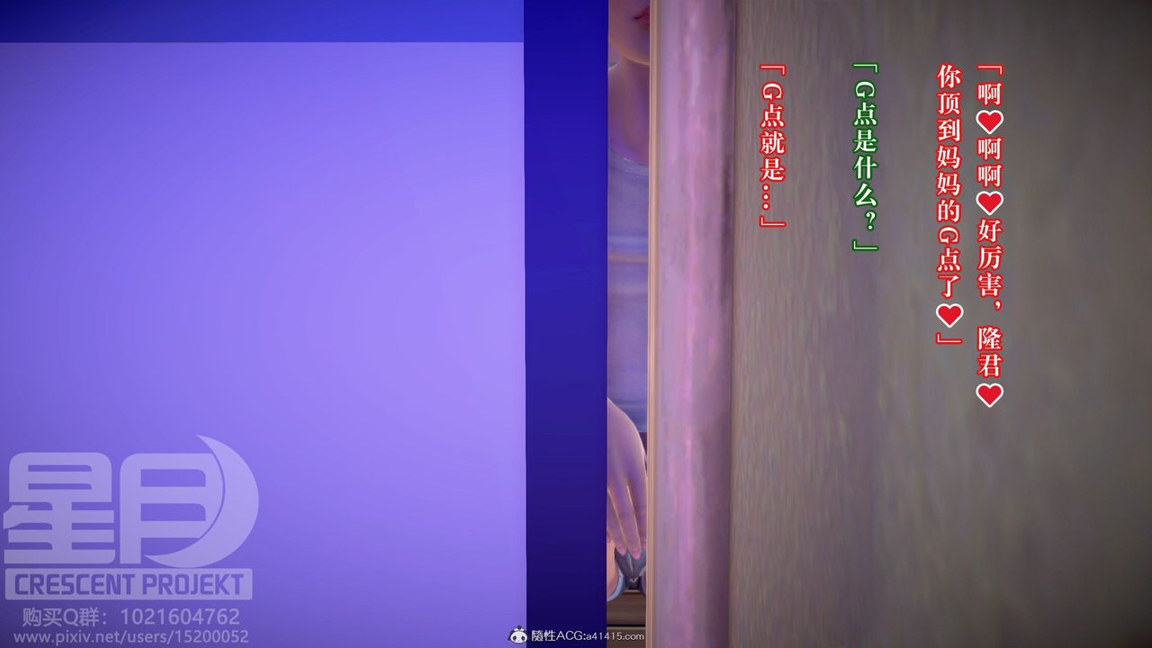 [3D]被寝取的护理-邻孩篇第13话-最终话